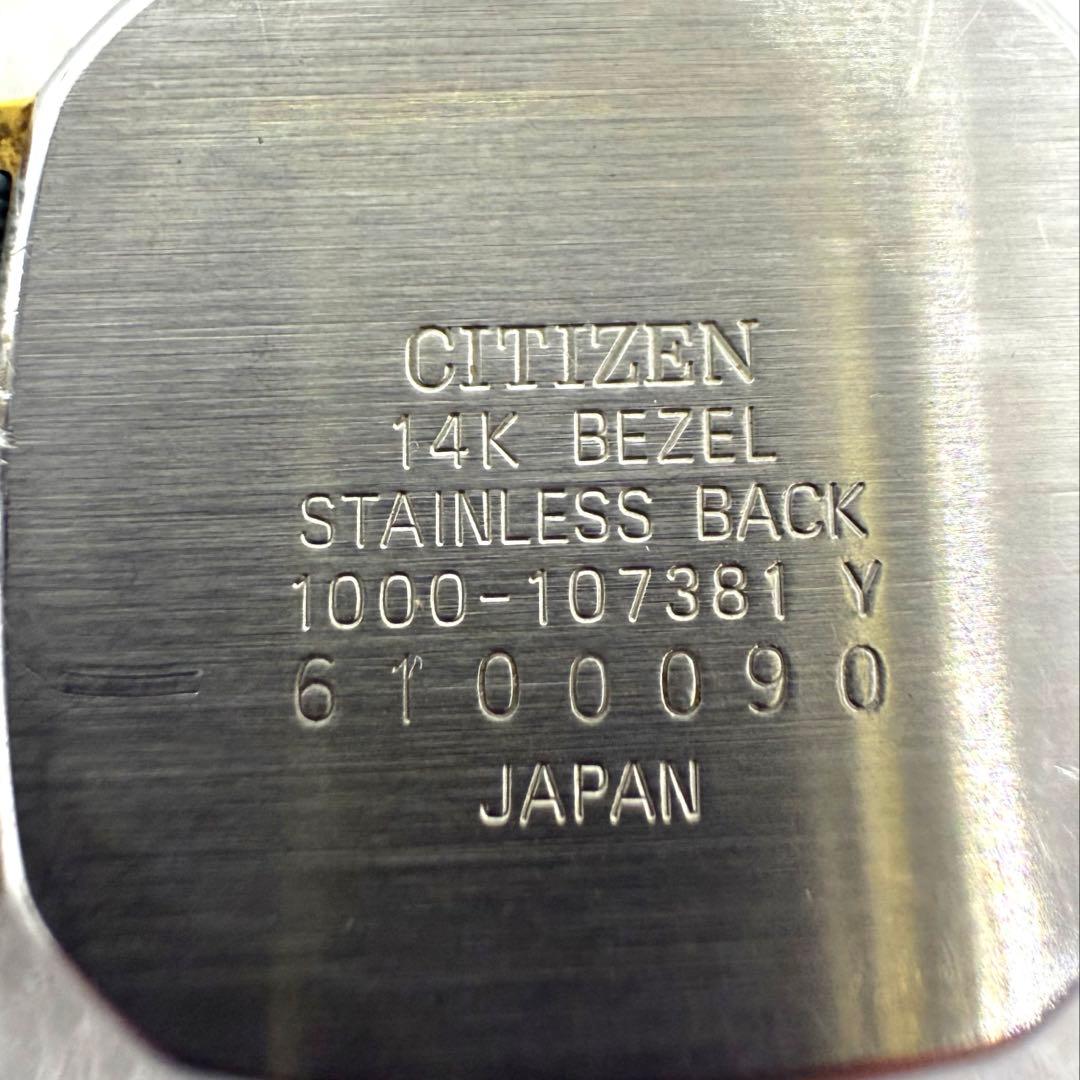 CITIZEN EXCEED 14K 腕時計