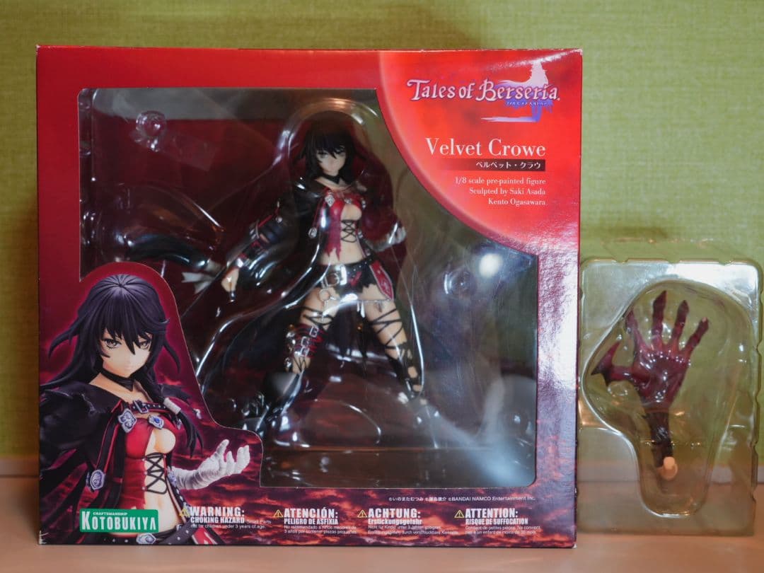 ベルベット・クラウ　フィギュア 　アルター （まとめ買い大歓迎！）