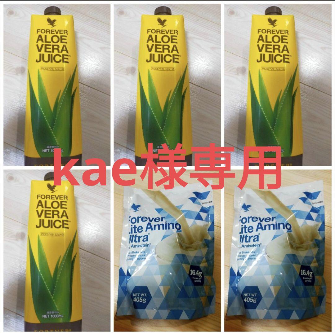 アロマグッズ kae