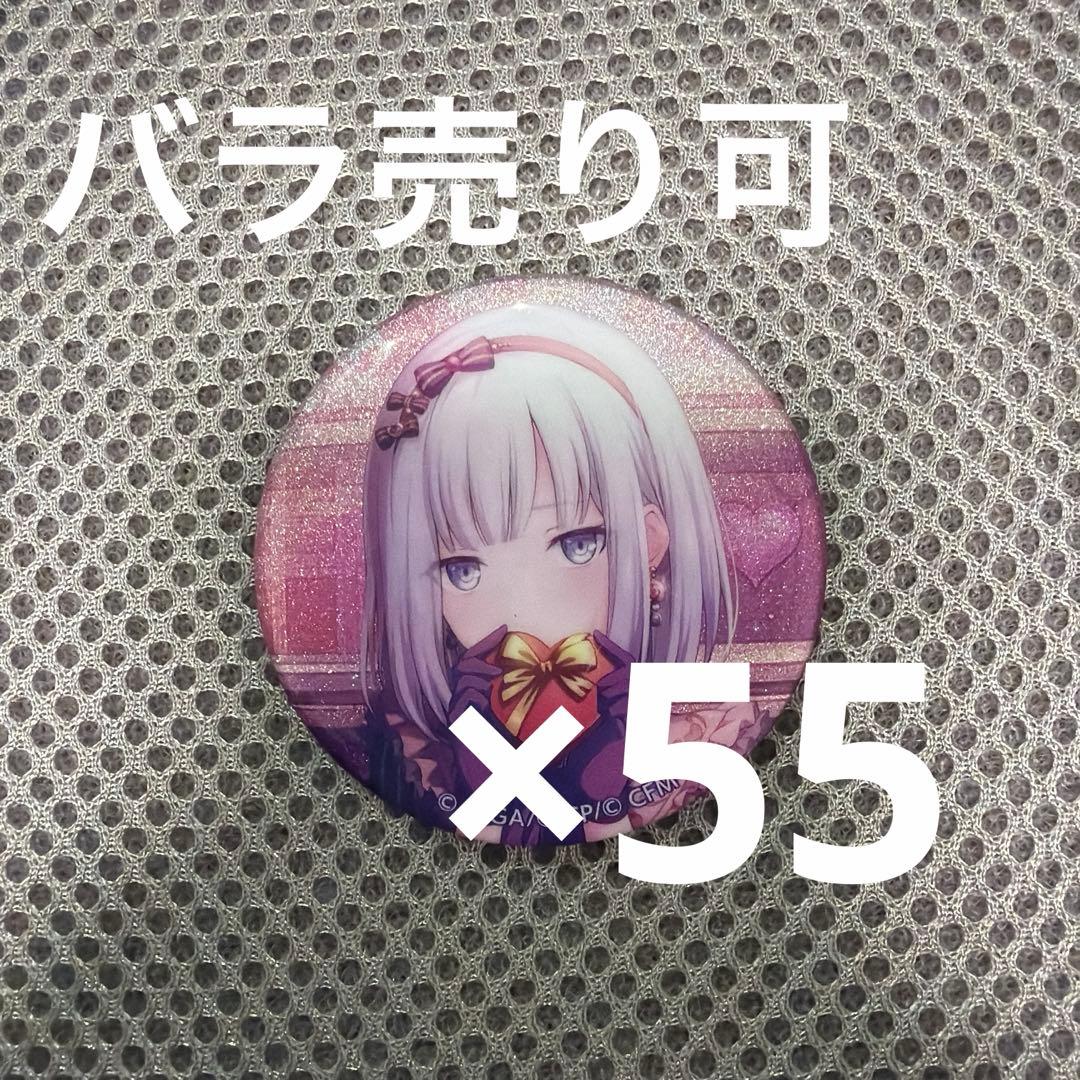 宵崎奏 バレンタイン 缶バッジ まとめ売り