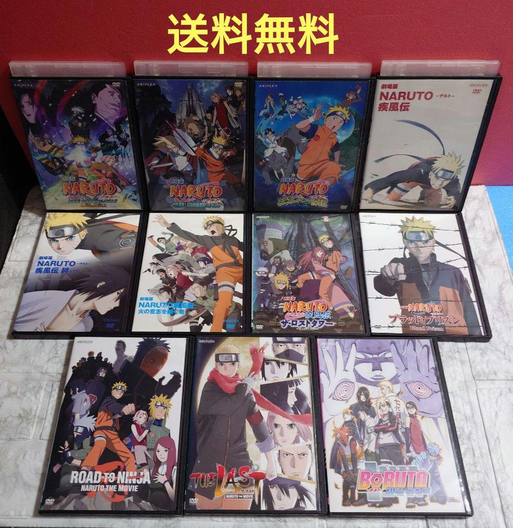 劇場版　NARUTO 全１１巻セット　DVD〈レンタル落ち商品〉