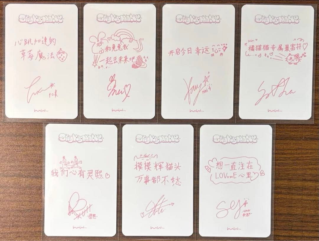 say my name 上海 iminitv サイン会 トレカ 7枚セット B