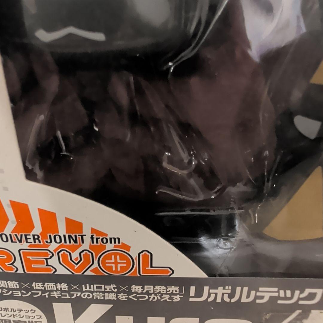 トロ クロ フィギュア リボルテック どこでもいっしょ リボルテックヤマグチ