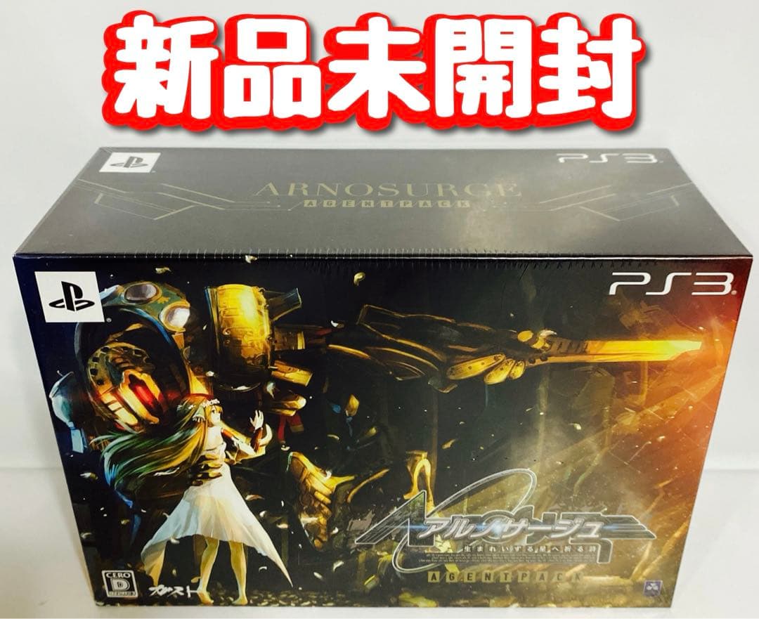 新品　PS3 アルノサージュ ~生まれいずる星へ祈る詩~ AGENT PACK