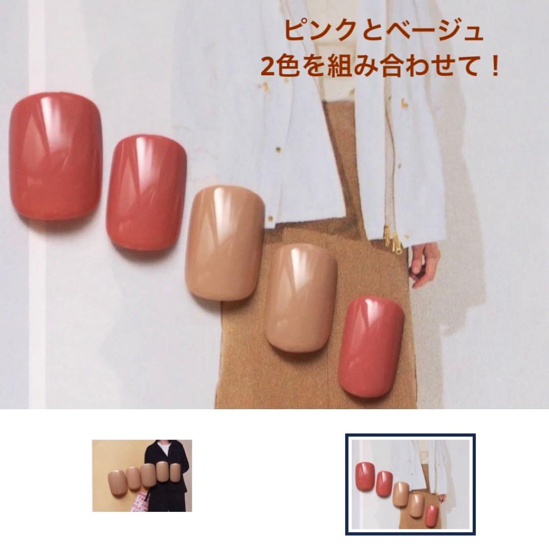 JEWNEL ジュネル ネイルチップほか スターターキット一式