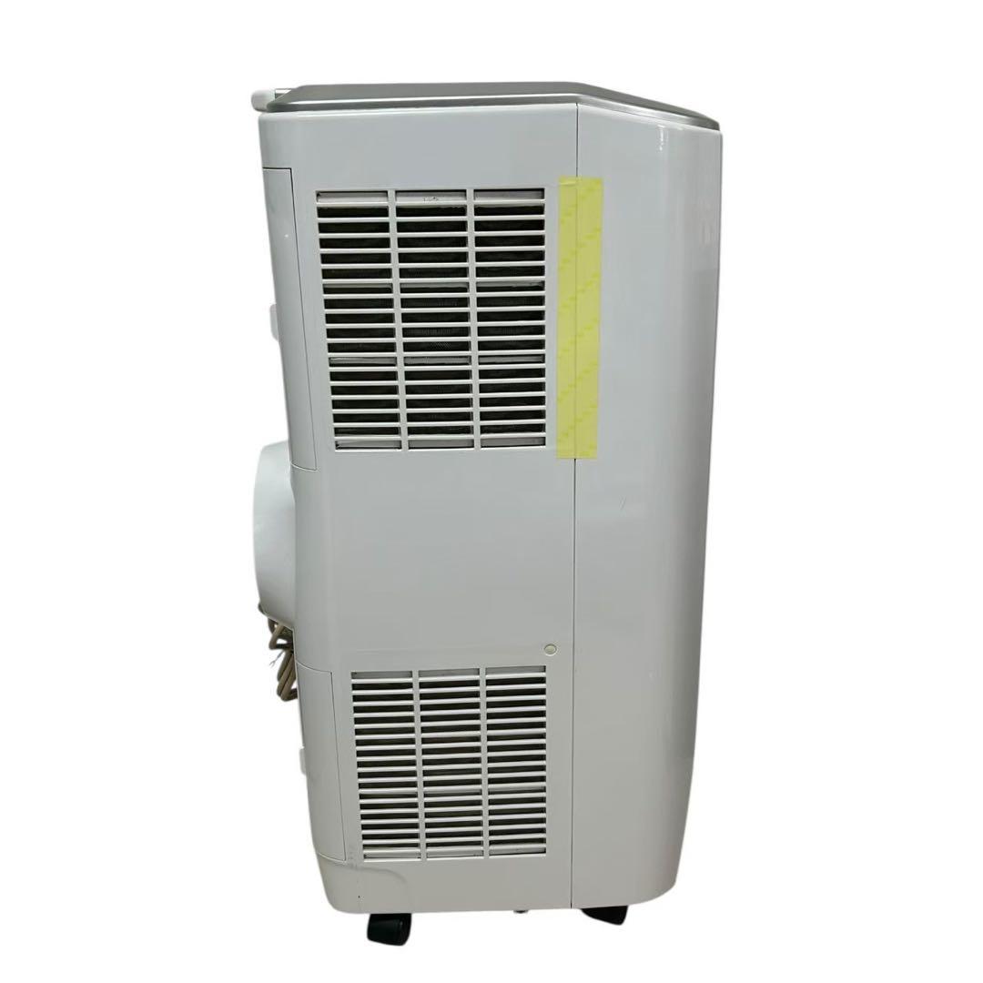 KODEN　スポットクーラー　KEP253R