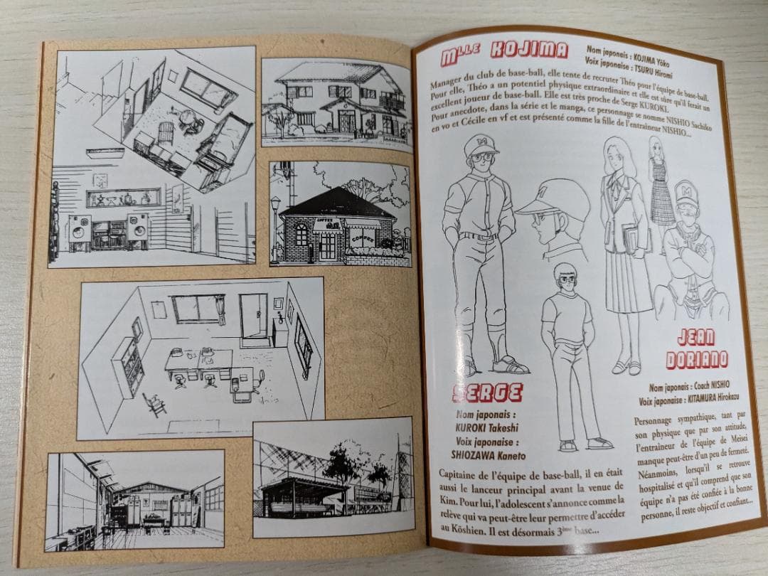 美品！タッチ コレクターズエディション劇場版＆TVスペシャル DVD 6枚セット