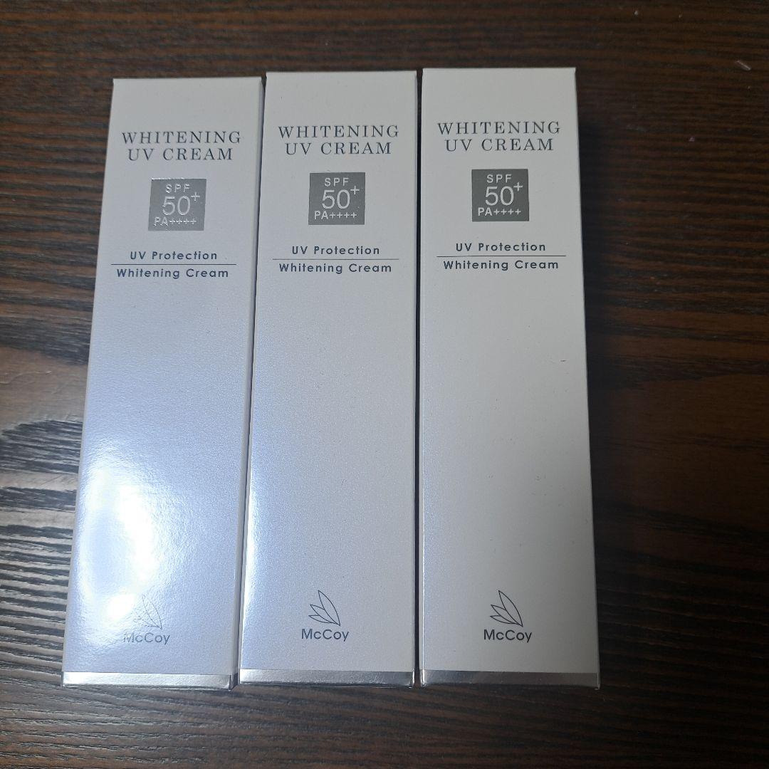 正規品McCoy マッコイ 薬用美白UVクリーム 日焼け止め 50g3本セット
