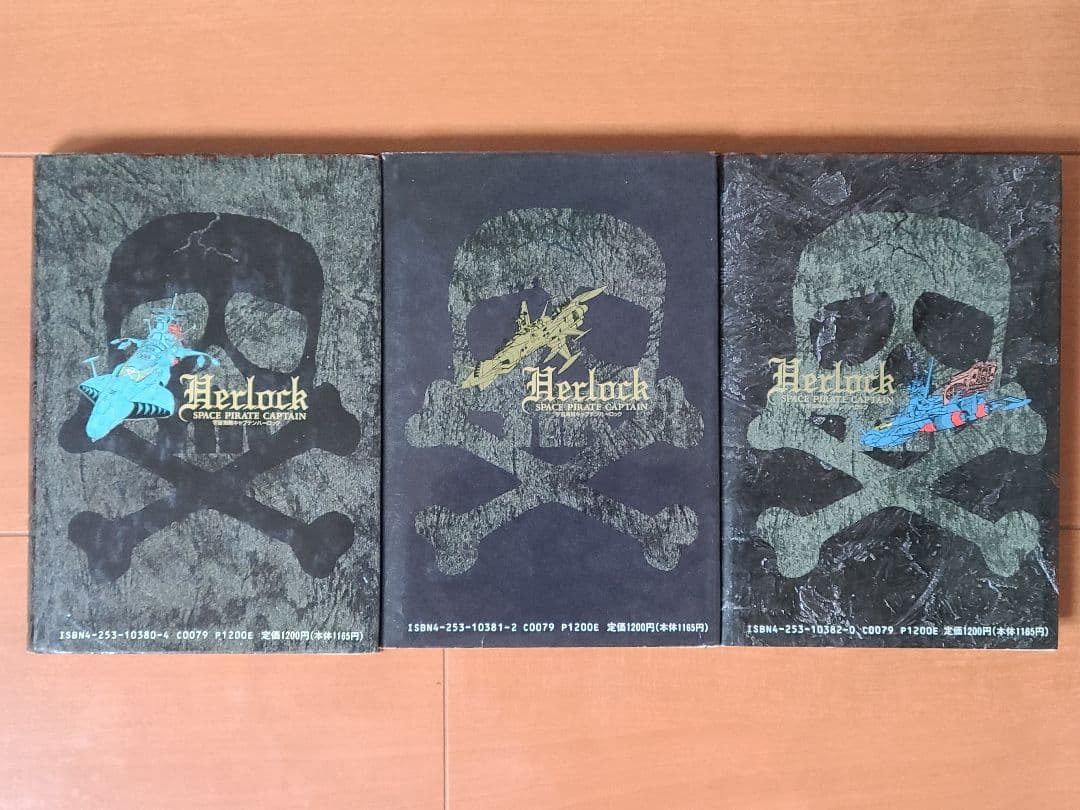 松本零士　銀河鉄道999　ザ・コクピット　ハーロック　聖凡人伝　ヤマト　他