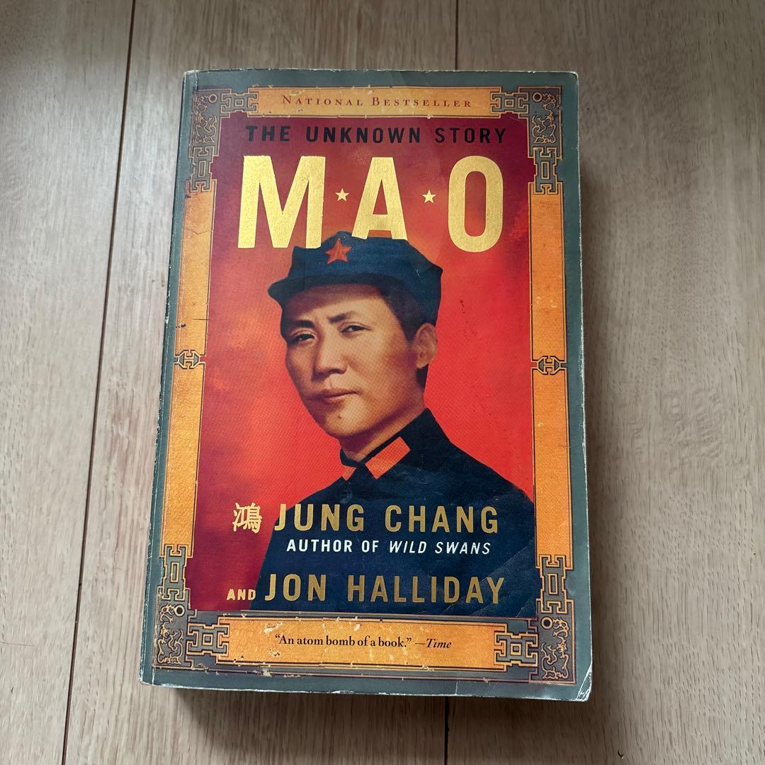 洋書 Mao: The Unknown Story