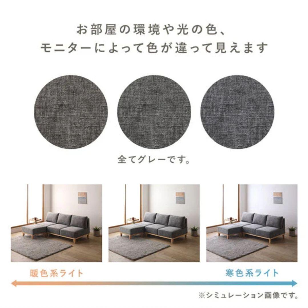 アームレスソファ REAGLE リーグル　 2人掛けソファ グレー