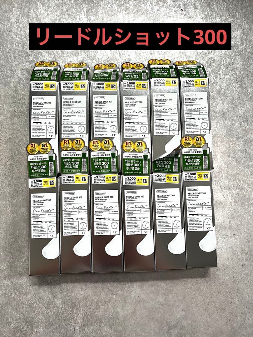VTリードルショット300 【12箱】