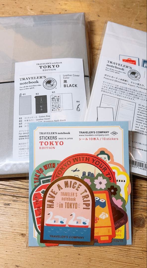限定完売品❣️トラベラーズノート 東京エディション&ポストカード&ステッカー3点❣️