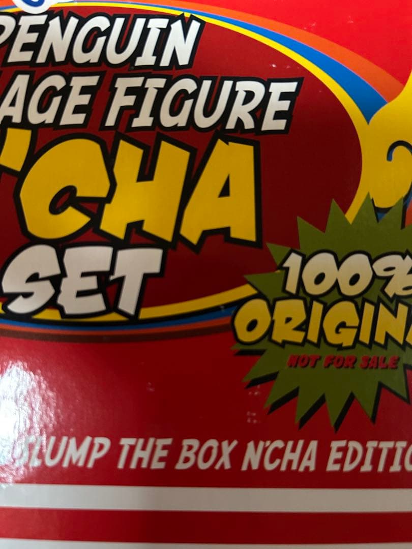 Dr.スランプアラレちゃん DVDBOX特典 ほよよ編 んちゃ編 フィギュア