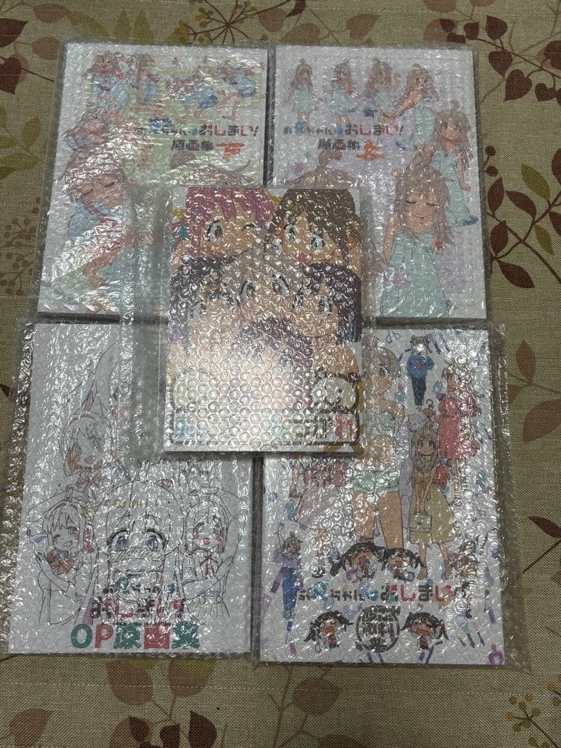 お兄ちゃんはおしまい！ おにまい セット