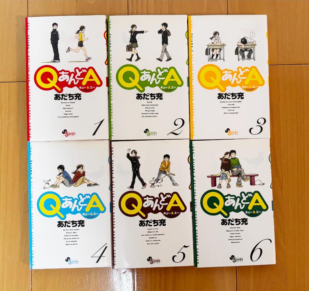 若さま専用　あだち充 全巻セット 101冊
