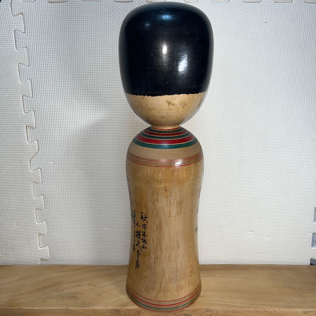 伝統こけし　木地山こけし　⭕️超レアなロクロ線椿花模様50cm超　名工　小椋久太郎
