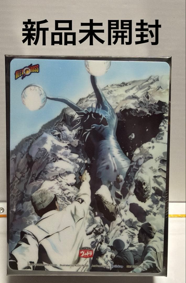 DVDウルトラQ コレクターズBOX〈初回生産限定・8枚組〉