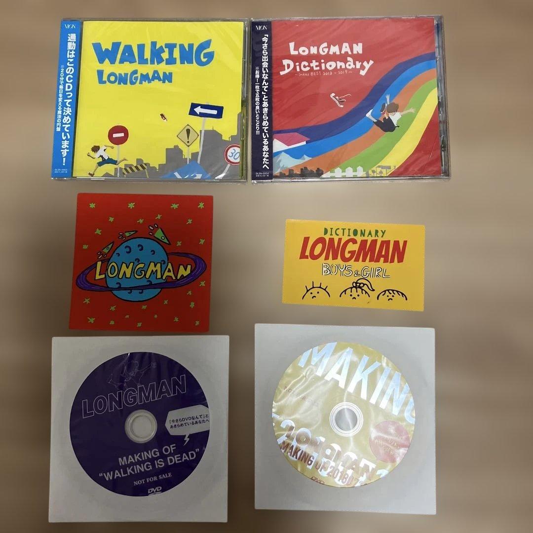 LONGMAN ベストアルバムセット