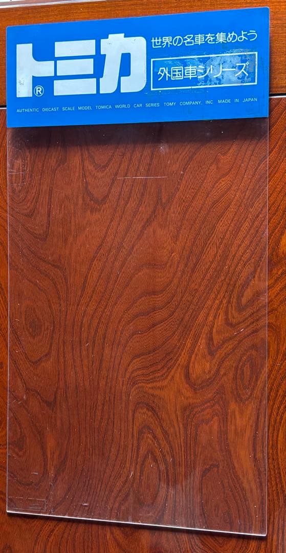【非売品】トミカ 店頭ディスプレイケース 40台収納　展示　昭和　外国車シリーズ