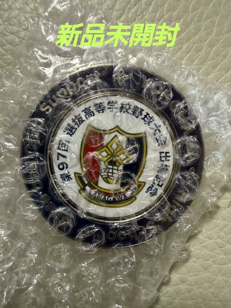 横浜高校公式2025ゴルフマーカー超希少品