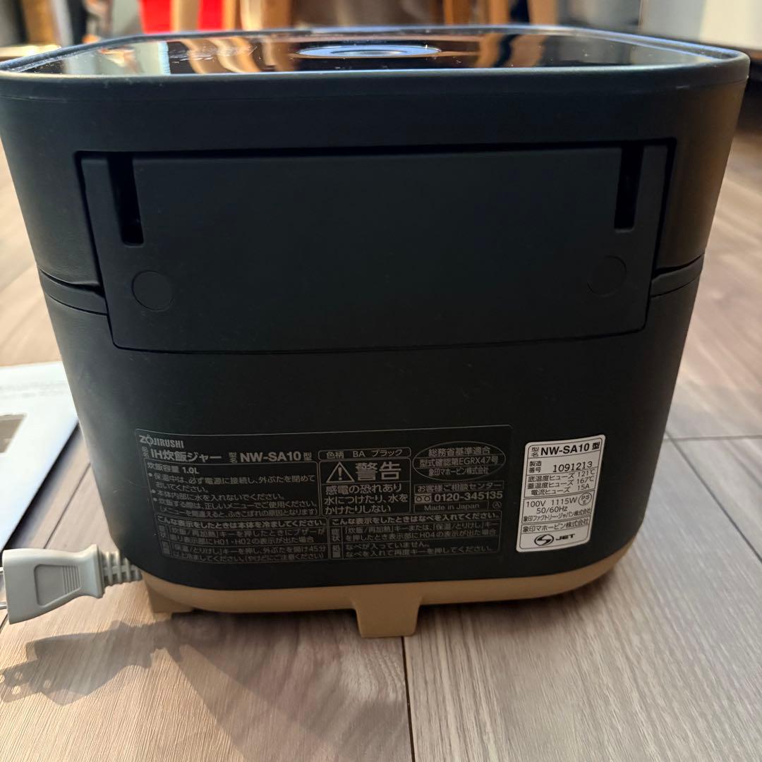 象印 IH 炊飯器　NW-SA10 スタン STAN 5.5合炊き