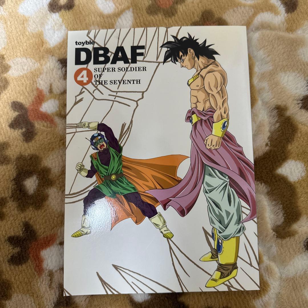 toyble ドラゴンボールAF 1〜4巻