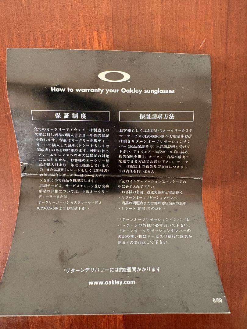 [超激レア正規品] OAKLEY X-L MARSオークリー　マーズ