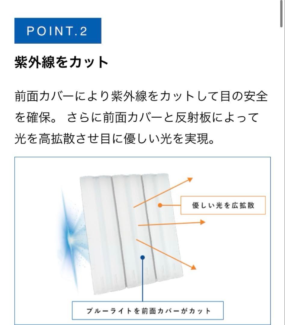 「Bright Light ME+ 」 高照度光照射器具／光療法／ブライトライト