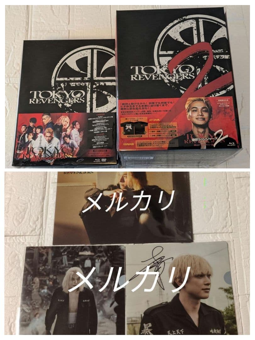 東京リベンジャーズ スペシャルリミテッドエディションBlu-ray&DVD特典付