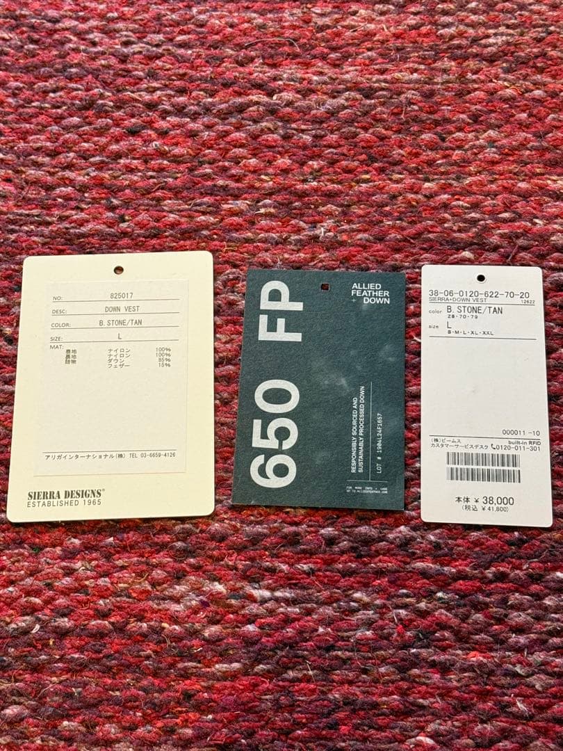 BEAMS PLUS 【別注】SIERRA DESIGNS DOWN VEST