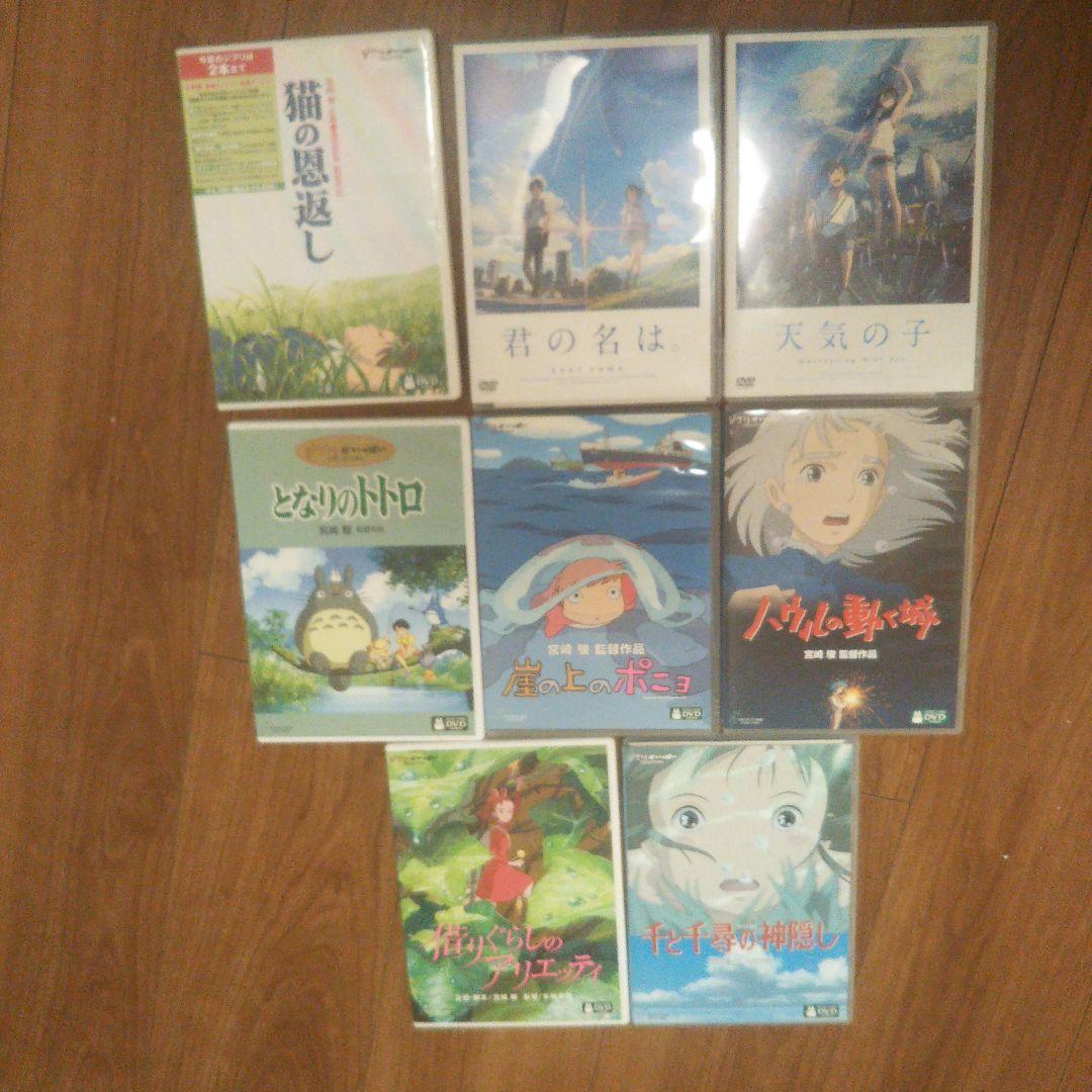 ジブリ ＤＶＤ まとめ売り ジブリがいっぱい