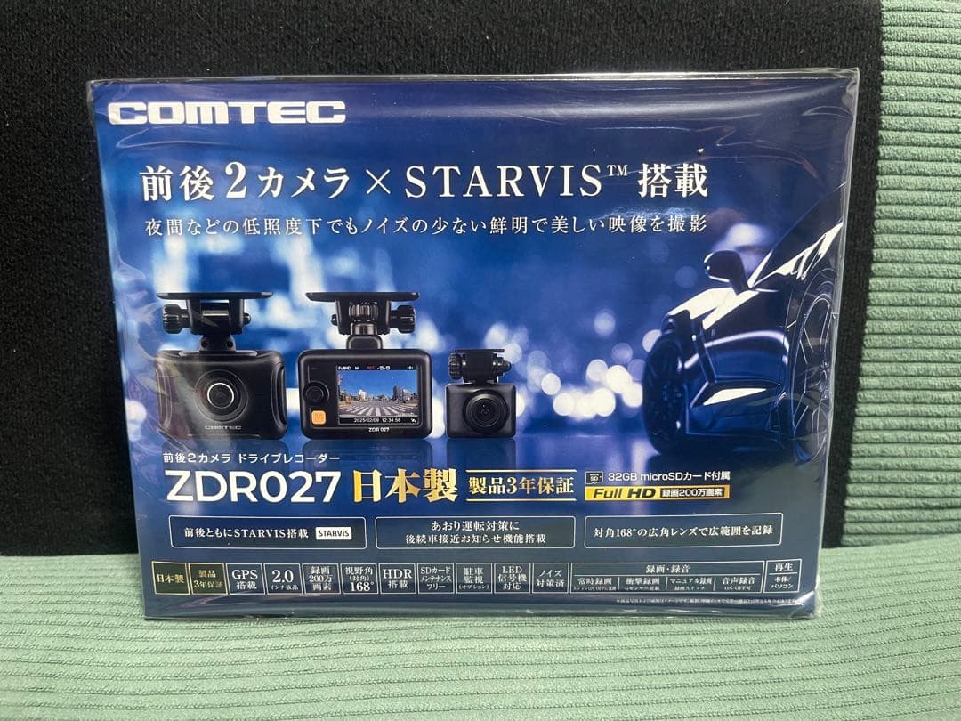 COMTEC ZDR027 ドライブレコーダー駐車監視 直接配線コード付き