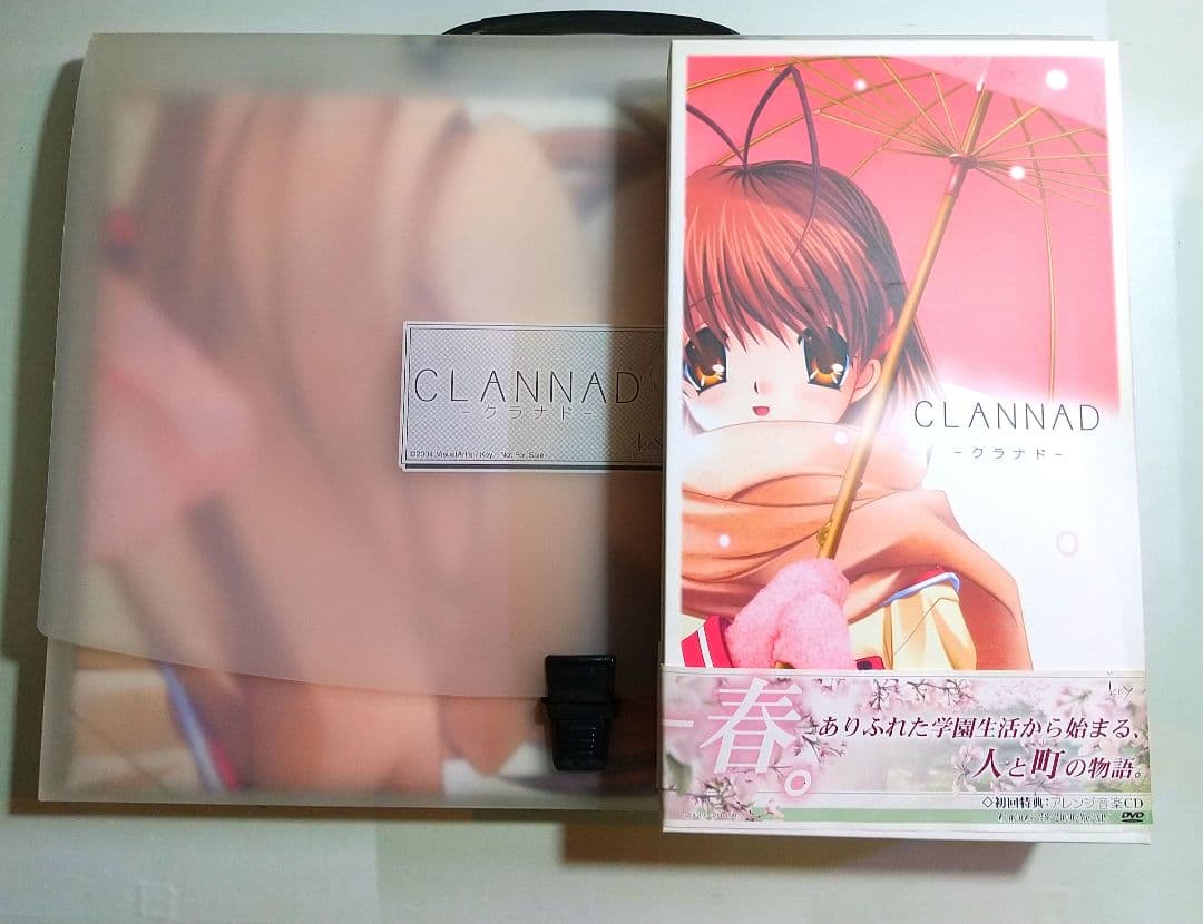 CLANNAD 初回限定版 予約特典付き