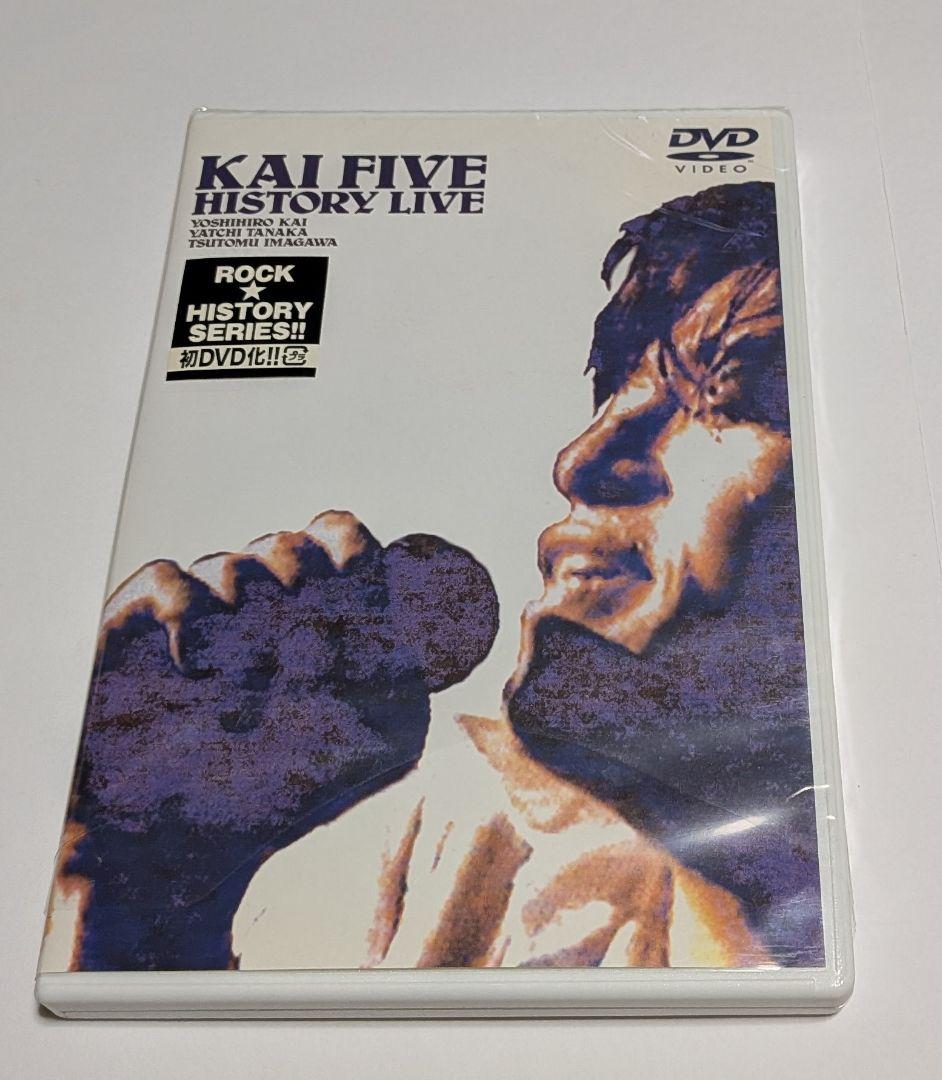 KAI FIVE KAI FIVE HISTORY DVD レア 甲斐よしひろ
