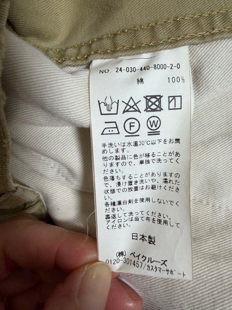 jornal standard luxe ペンキカコウビッグチノ　サイズL