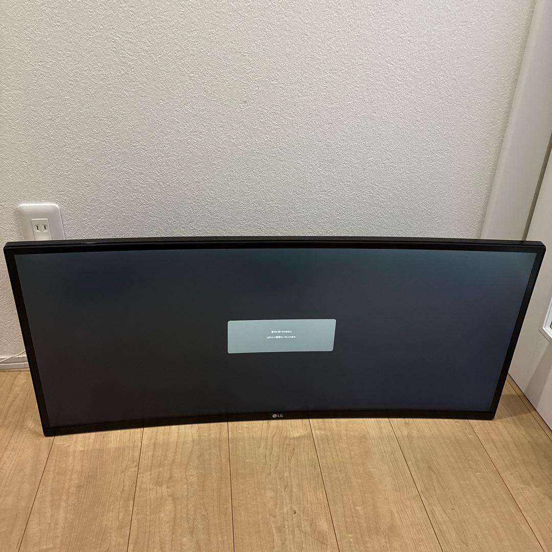 34インチ 144Hz ウルトラワイドモニター 34UC70GA-B