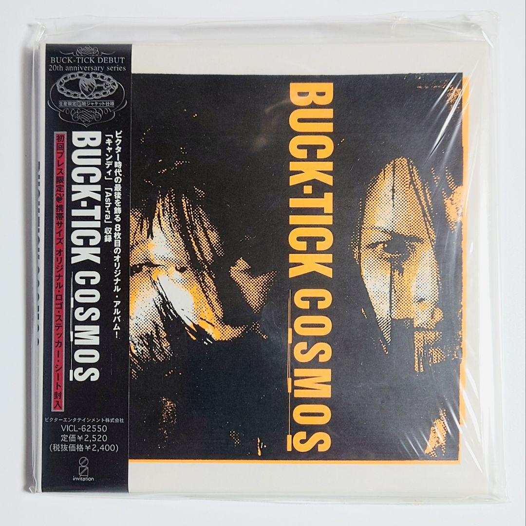 美品　BUCK-TICK / COSMOS　生産限定紙ジャケットCD