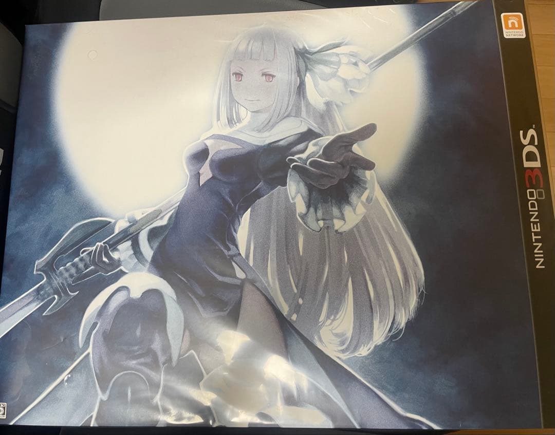 3DS ブレイブリーセカンド エンドレイヤー コレクターズパック【新品未開封】