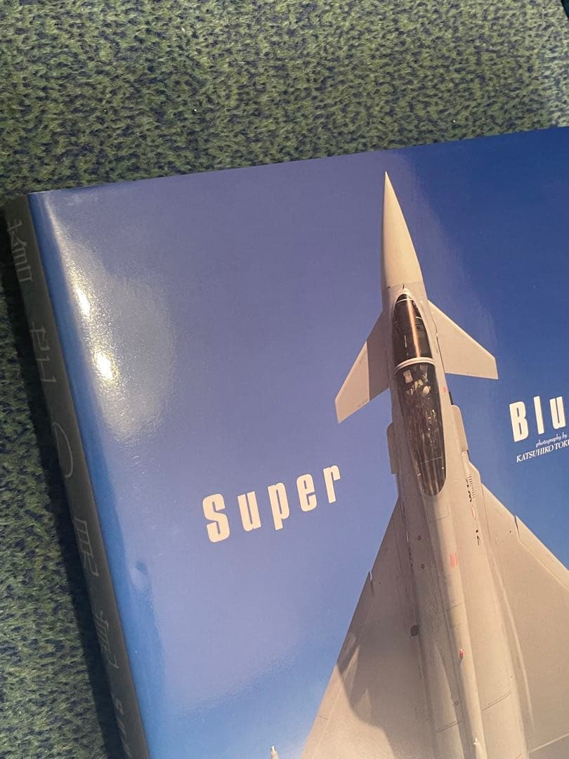 蒼空の視覚 Super Blue3【三方背箱入り豪華本】 3001