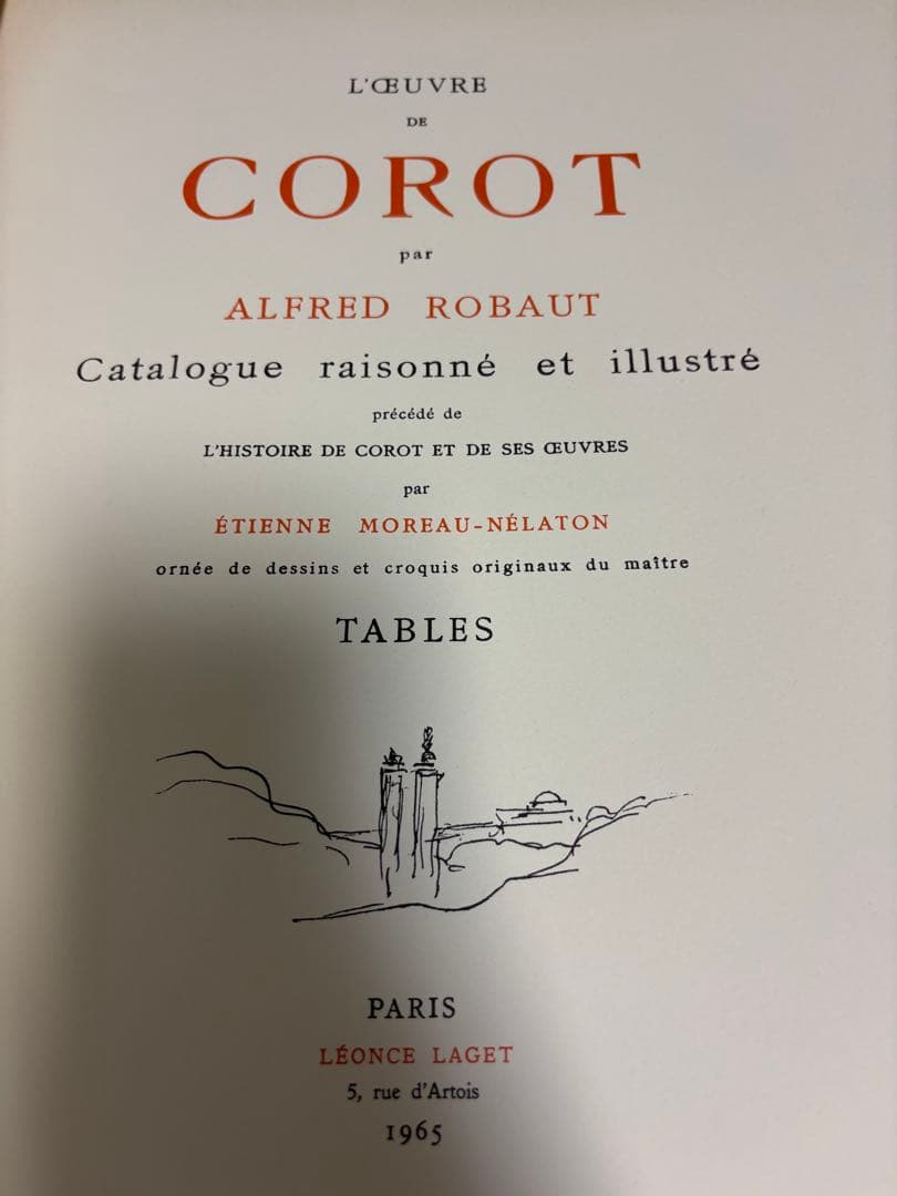 カミーユ・コロー カタログ レゾネ L'Oeuvre de Corot