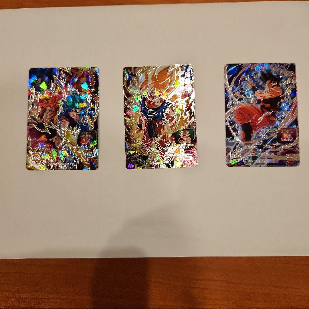 スーパードラゴンボールヒーローズ ホロカード