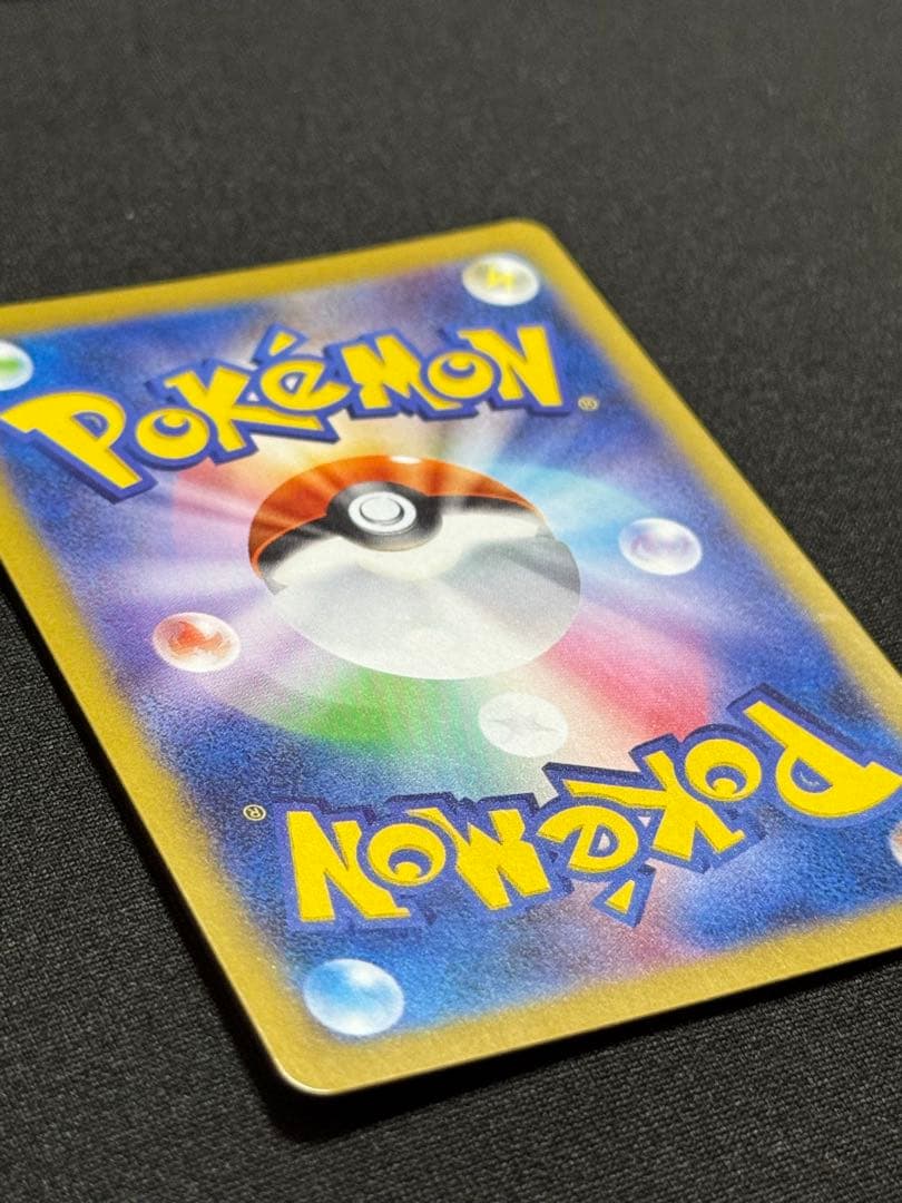 メガリザードンX EX HP 360 - M2 110/080 SAR