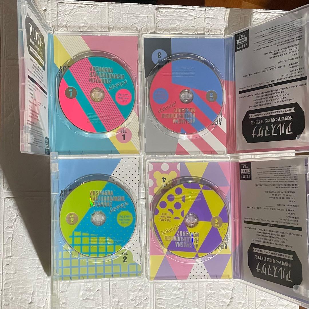 アルスマグナ DVD29枚 CD13枚 透明ポーチ タオル2枚 セット