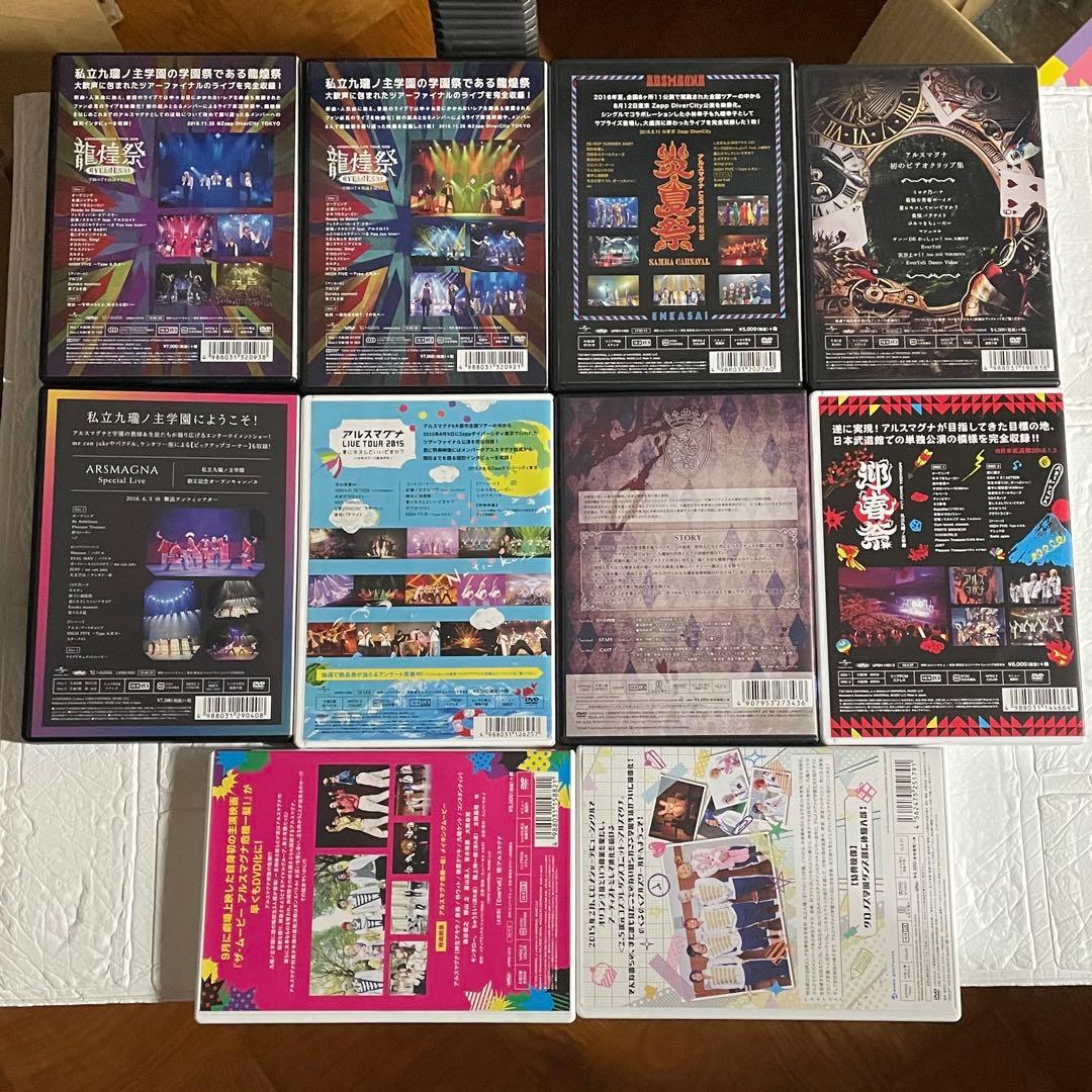 アルスマグナ DVD29枚 CD13枚 透明ポーチ タオル2枚 セット