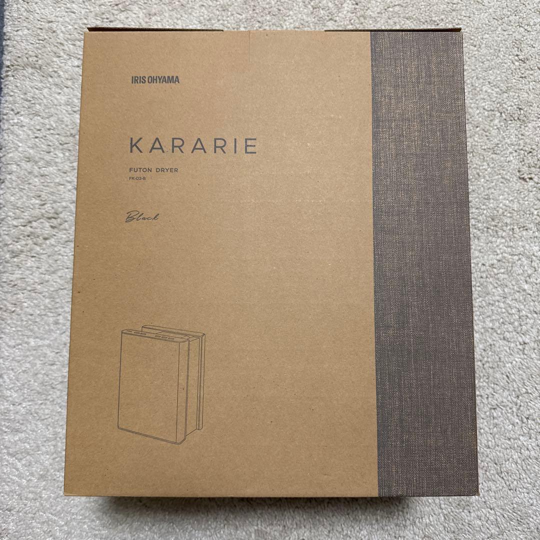 アイリスオーヤマ 布団乾燥機カラリエ ファブリックデザイン FK-D2-B