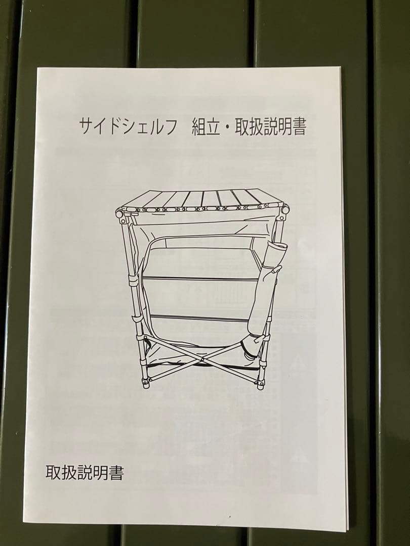 コールマン niko and サイド シェルフ カーキ サイド テーブル