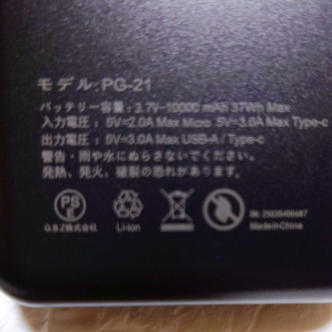 水冷ベスト 大冷却面積 水冷服 大容量バッテリー