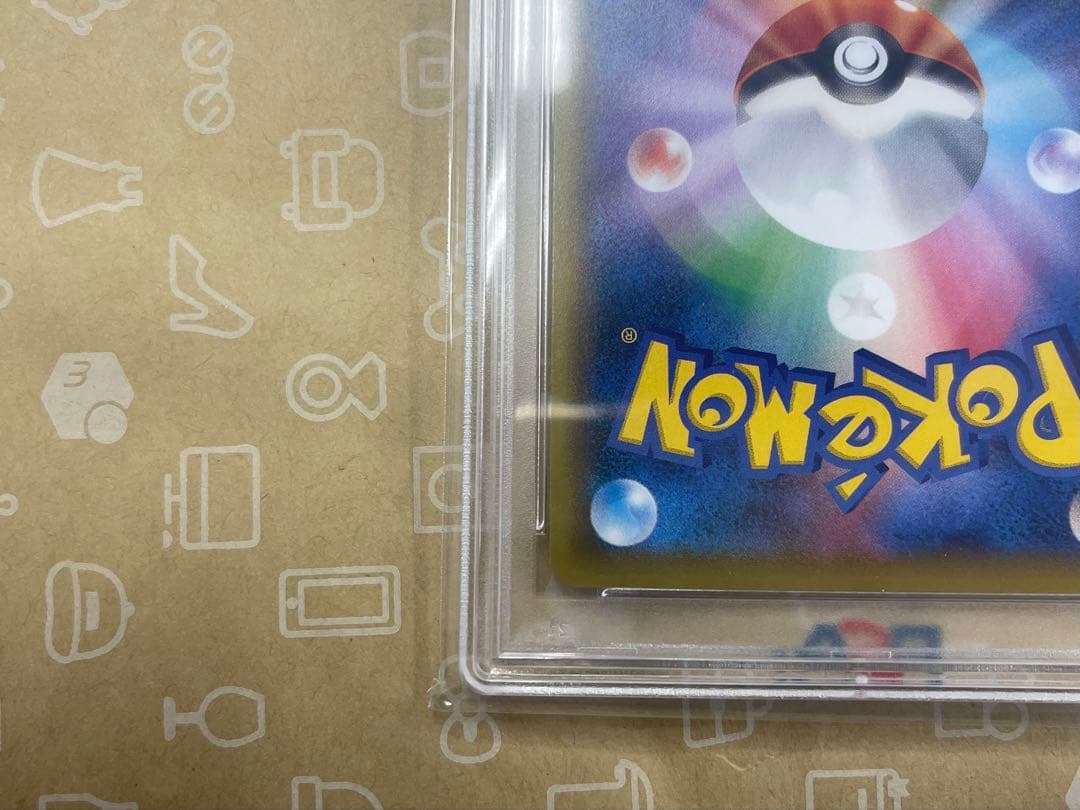 見返り美人　ピカチュウ PSA10