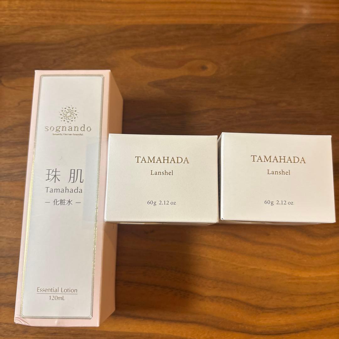 珠肌ランシェル60g ２個セット、珠肌ソニャンド120ml